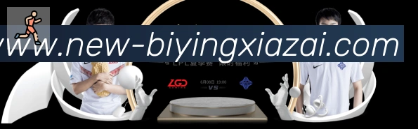 App界面